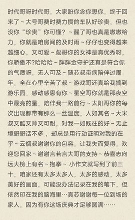 芯瑶❤️爱唱歌～主播照片