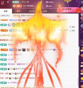 玥儿🌙中午播~主播照片