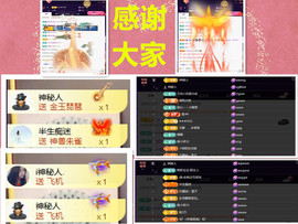 玖❤儿加油主播照片