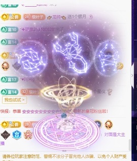 小杨睡不醒丫主播照片