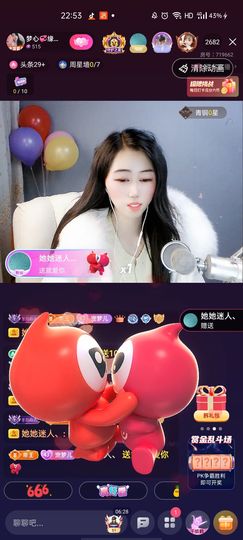 梦心💞缘于遇见主播照片