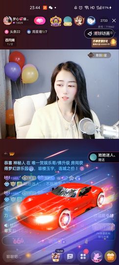 梦心💞缘于遇见主播照片