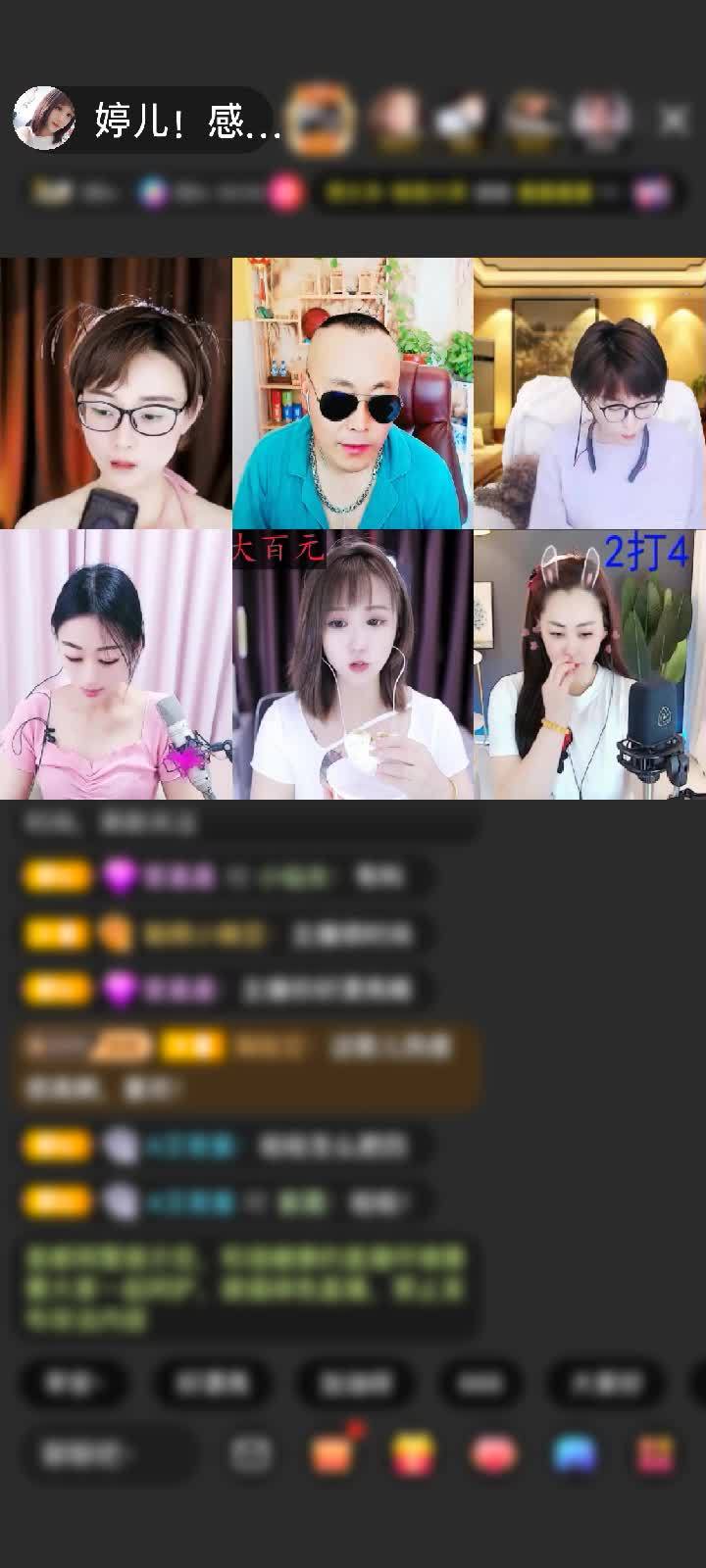 感谢神秘人赠送蓬莱仙阁1个