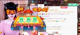 粤🍀四月天主播照片