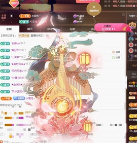 粤🍀四月天主播照片