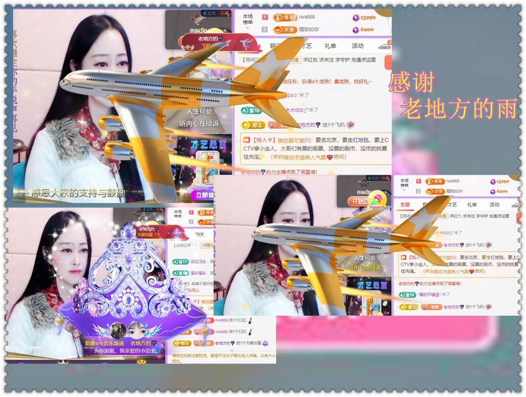 紫薇☆☆音乐频道的图片