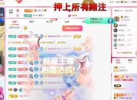 远扬兰兰❤️越来越好主播照片