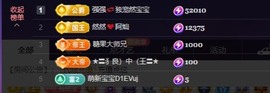 然然然然然然.主播照片