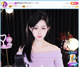 此账号已注销.，主播照片