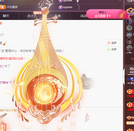 ╭☞呆呆的凡凡郡王喽主播照片