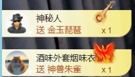 亮大福（八方来财）主播照片