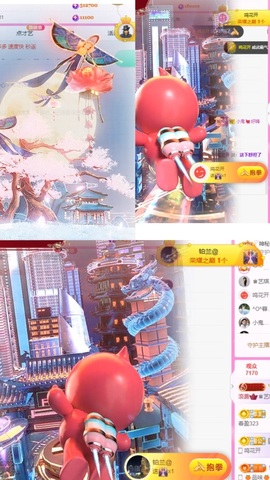 ♚艺琪♚7月见主播照片