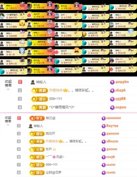 ♚艺琪♚7月见主播照片