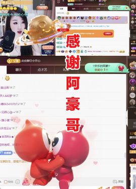 金麒麟安静唱歌🎤的图片