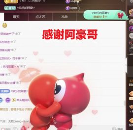 金麒麟好运连连🎤主播照片