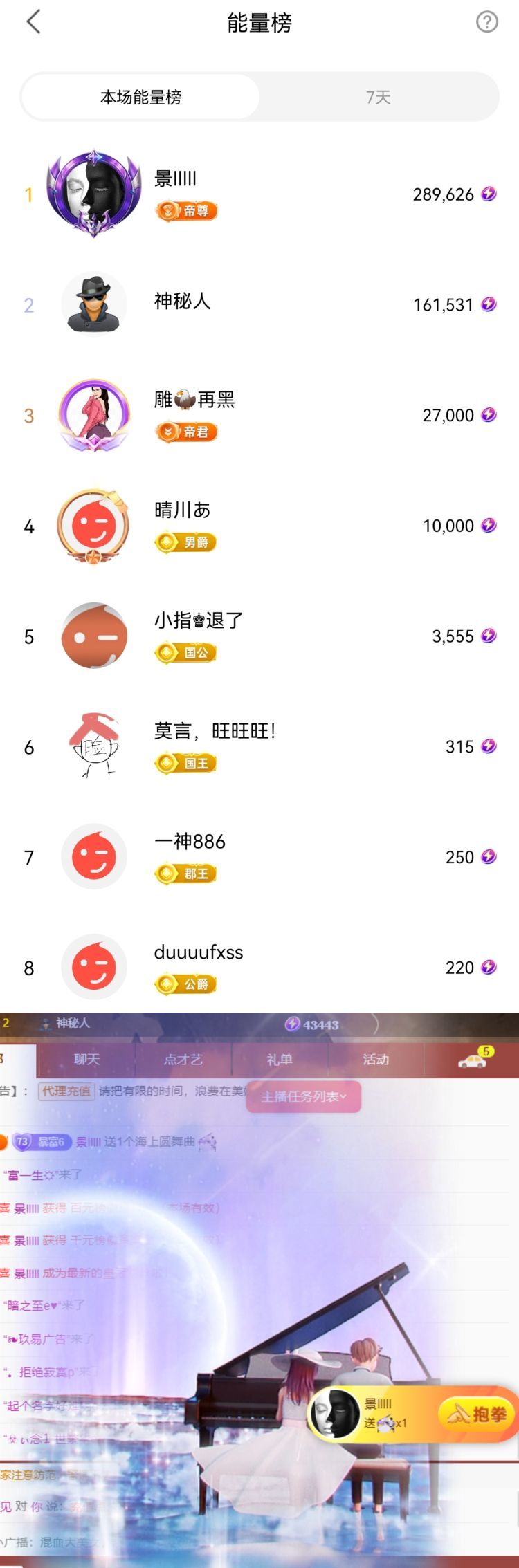 念念不忘🌈越来越好的图片