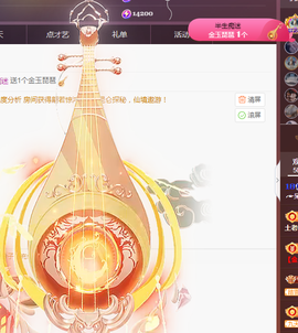 ╭☞呆呆的凡凡郡王喽主播照片