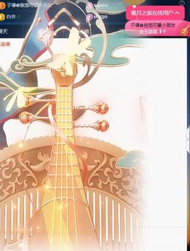 可馨✿休息两天主播照片