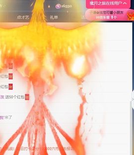 可馨✿一二布布主播照片