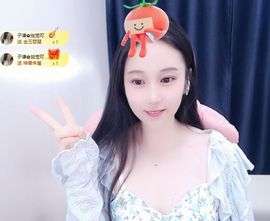 可馨✿一二布布主播照片