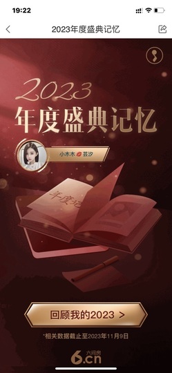 小木木💋小可爱🌻的图片