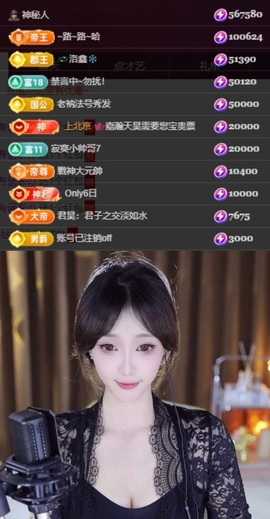 💫亚轩等风来的图片