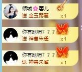 玟玟🌸国庆快乐主播照片