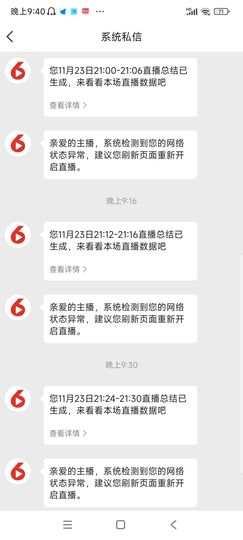 小芳，🌸减肥打卡主播照片
