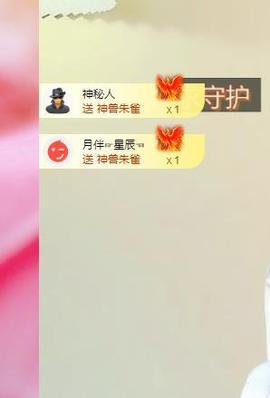 远扬兰兰❤️越来越好主播照片