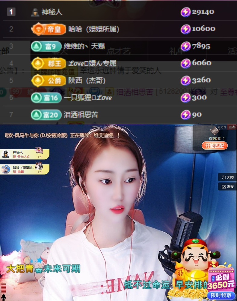 🌸嬛嬛吖的图片