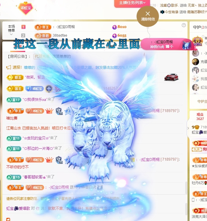 虹宝❣️出没了的图片