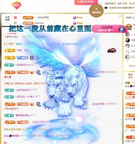 虹宝❣唱歌晚11点主播照片