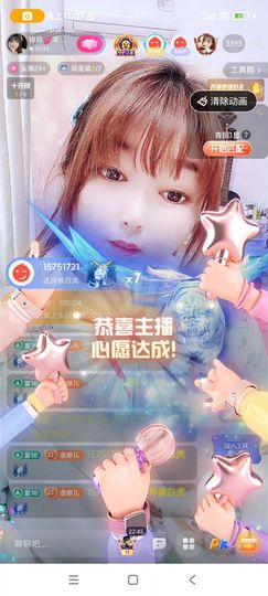 婷婷💕求升级的图片