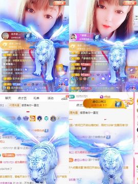 婷婷💕求升级的图片