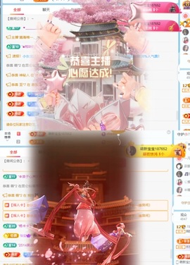 🦄嘿嘿主播照片