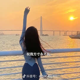 依芝の不舒服休息一天主播照片