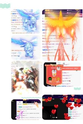 风铃在飞🍀守望幸福主播照片