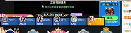 温暖宝宝💰钱多多主播照片