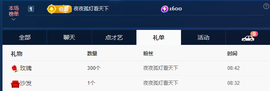 木子kigo暂退了的图片