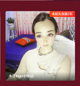 木子kigo暂退了的图片