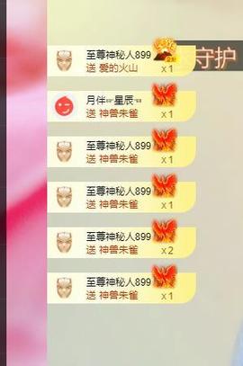 远扬兰兰❤️越来越好主播照片