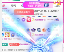 广西壮族姑姑主播照片