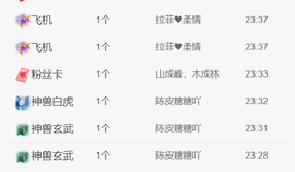 广西壮族姑姑主播照片
