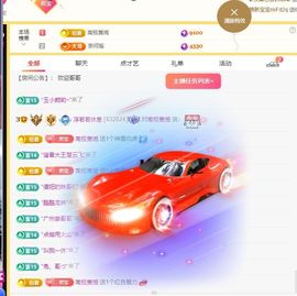 浮若若主播照片