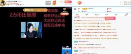 小甜贪财好色💕主播照片