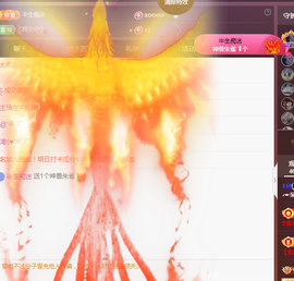 ╭☞呆呆的凡凡郡王喽主播照片