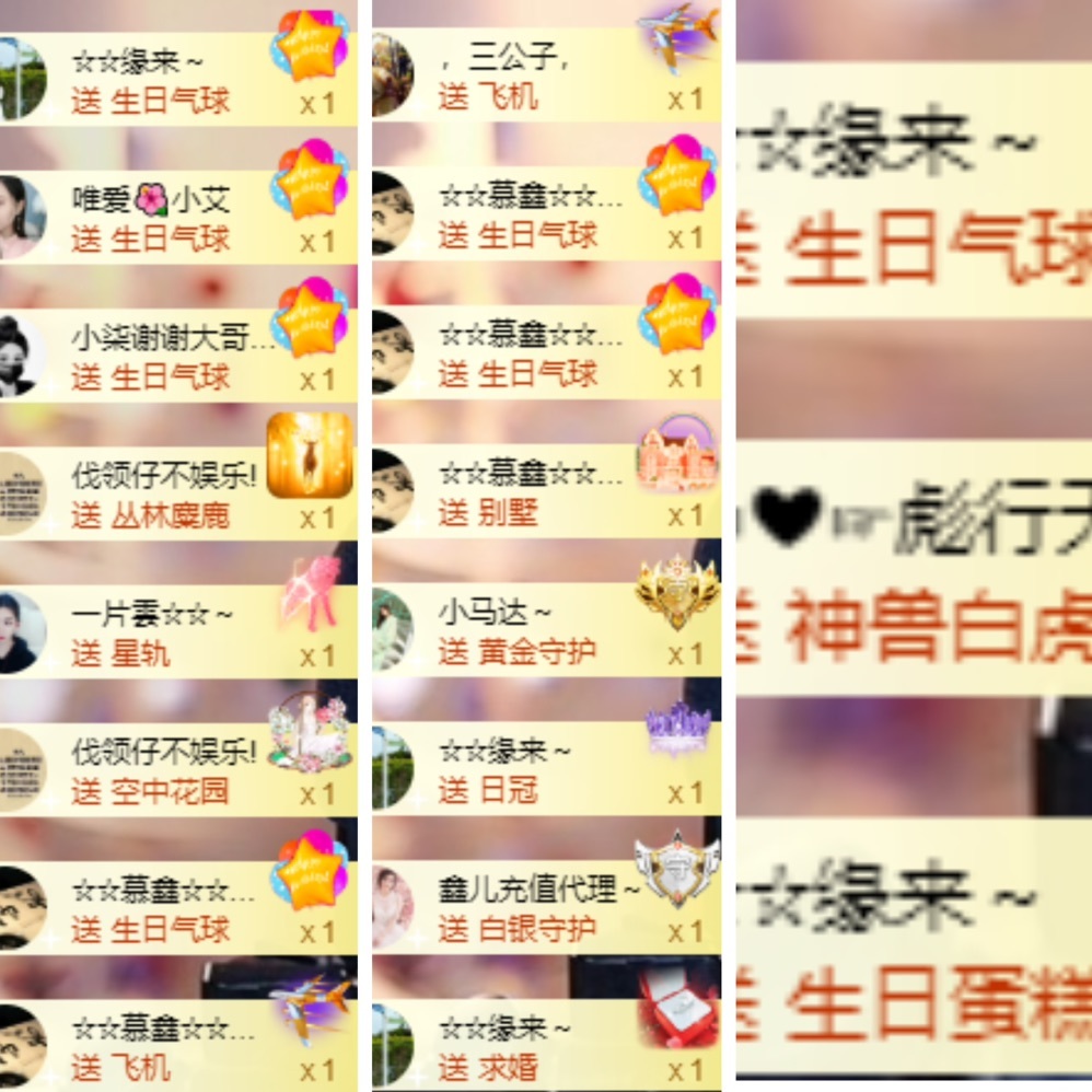 鑫儿～的图片