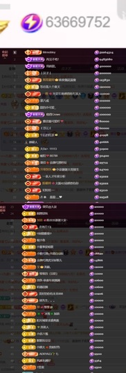 雅欣小可爱吖💗.主播照片