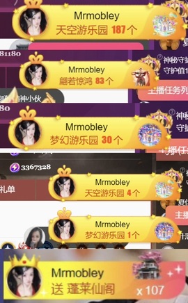 雅欣小可爱吖💗.主播照片