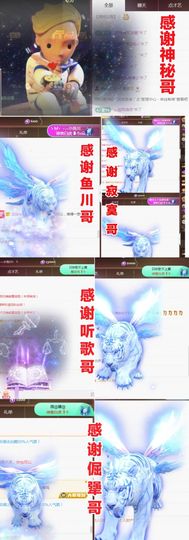 金麒麟安静唱歌🎤的图片